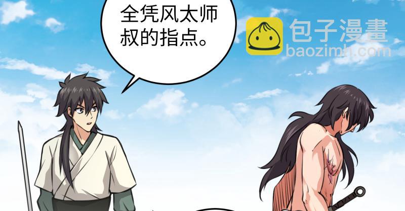 第七十四话 再见108