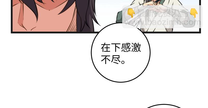 第七十四话 再见111