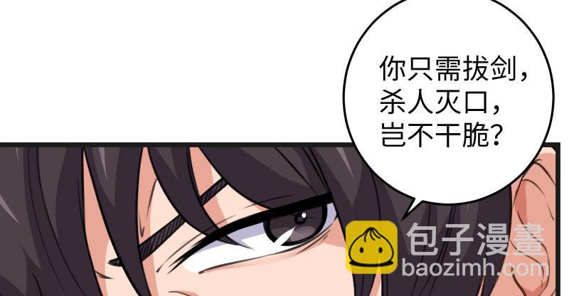 第七十四话 再见112