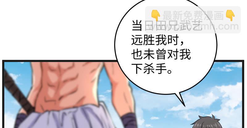第七十四话 再见114