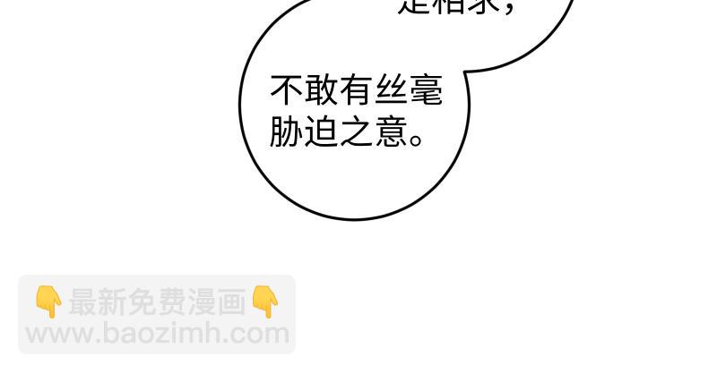 第七十四话 再见116