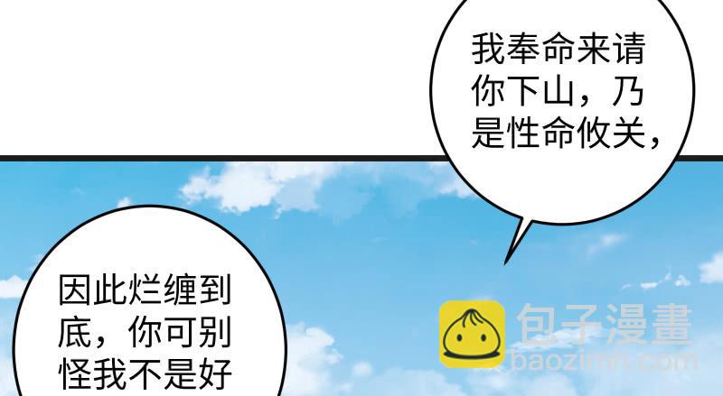 第七十四话 再见119
