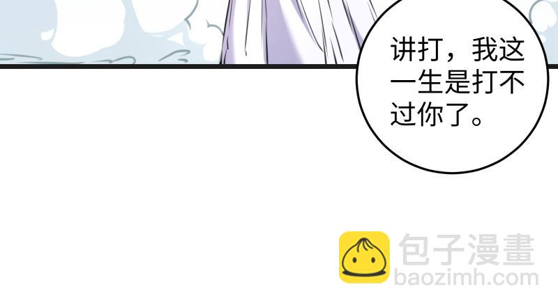 第七十四话 再见121