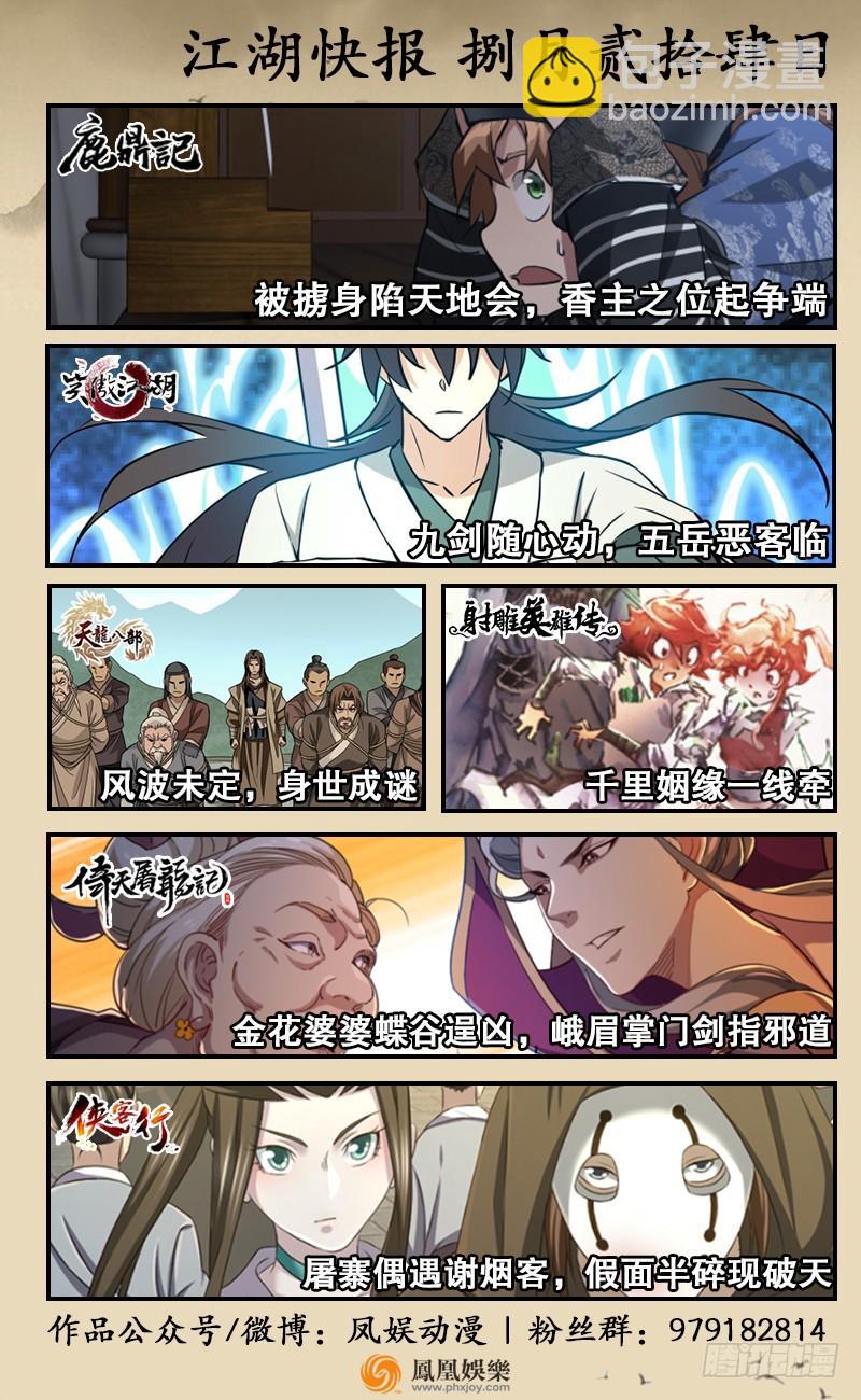 第七十四话 再见126