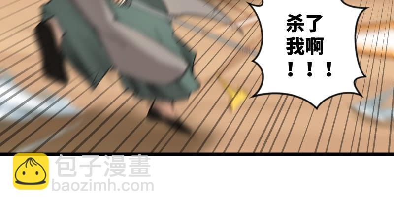 第七十四话 再见69