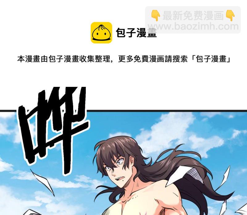 第七十四话 再见78