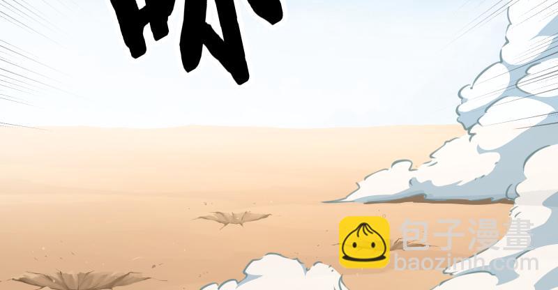 第七十四话 再见8