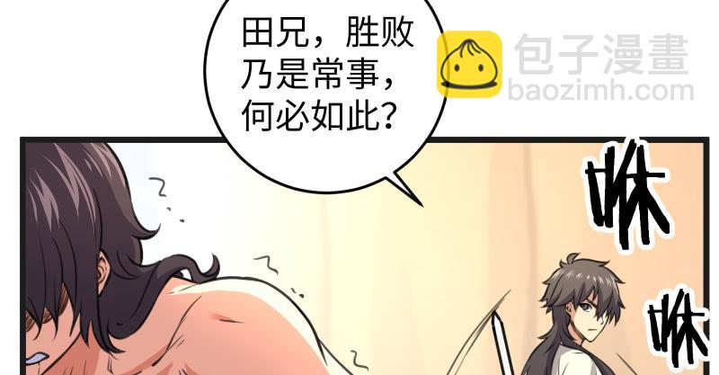 第七十四话 再见89