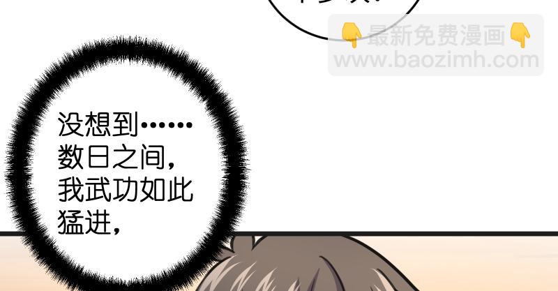 第七十四话 再见91