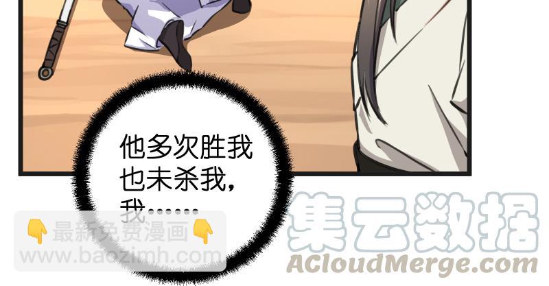 第七十四话 再见95