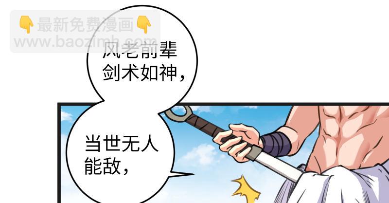 第七十四话 再见98