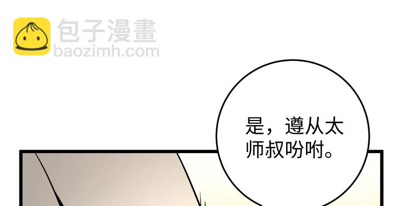 第七十五话 不再见105