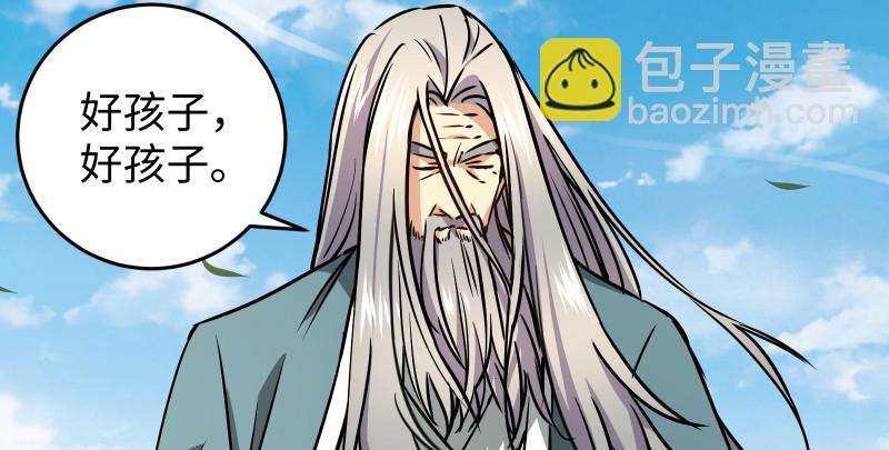 第七十五话 不再见109