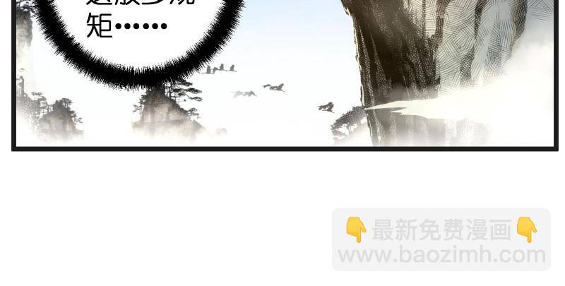 第七十五话 不再见11
