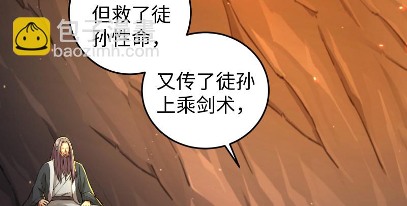 第七十五话 不再见13