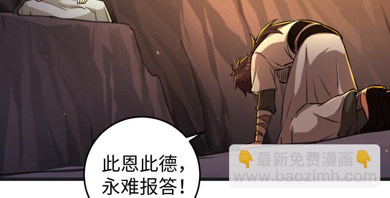 第七十五话 不再见14