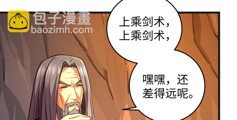 第七十五话 不再见16