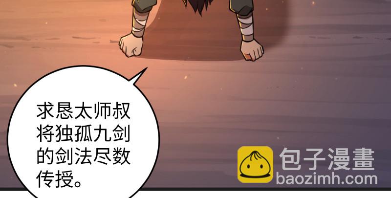 第七十五话 不再见20