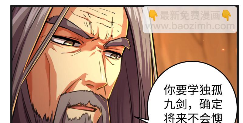 第七十五话 不再见22