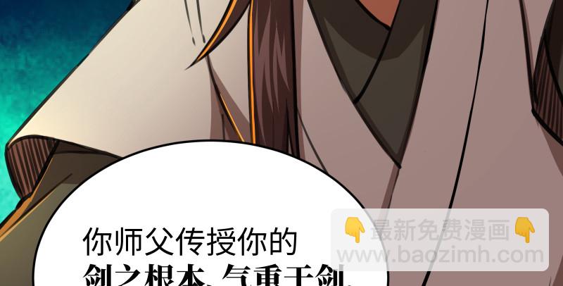 第七十五话 不再见26