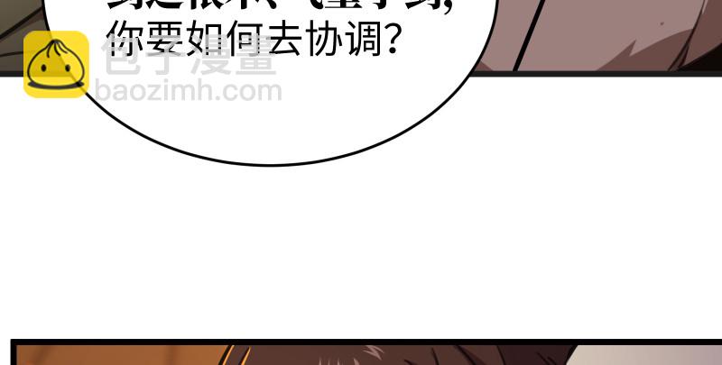 第七十五话 不再见27
