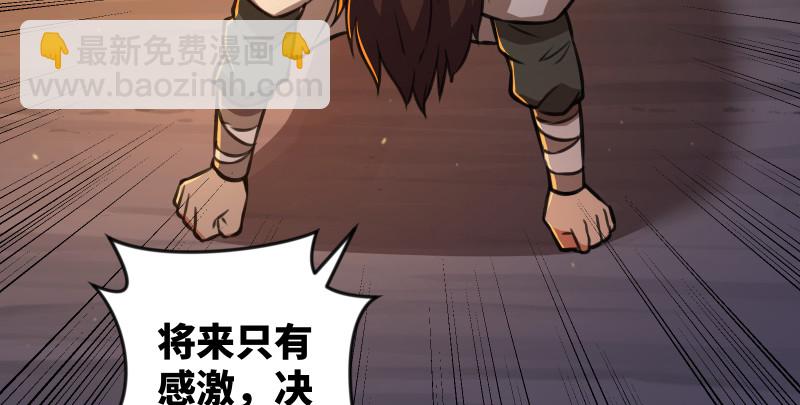 第七十五话 不再见33