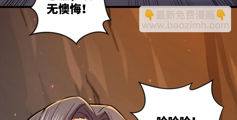 第七十五话 不再见34