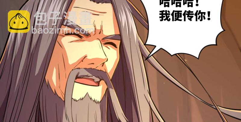 第七十五话 不再见35