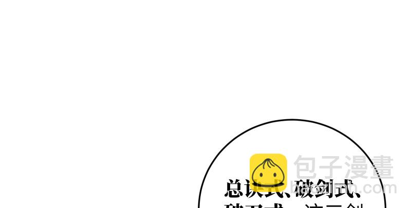 第七十五话 不再见38