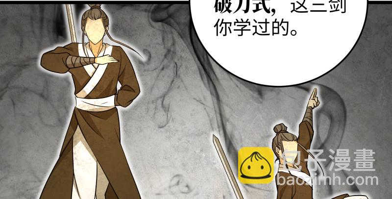 第七十五话 不再见39