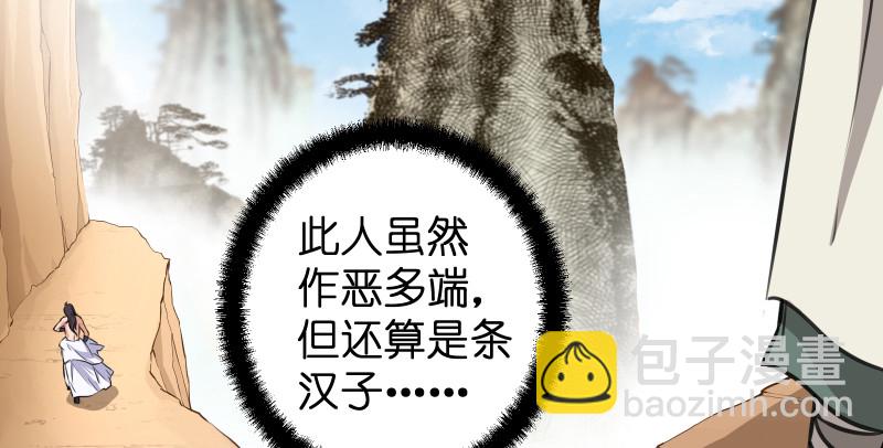 第七十五话 不再见4