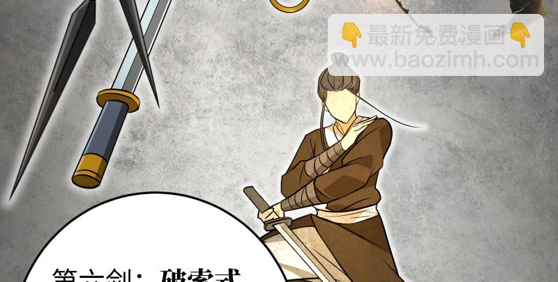 第七十五话 不再见48