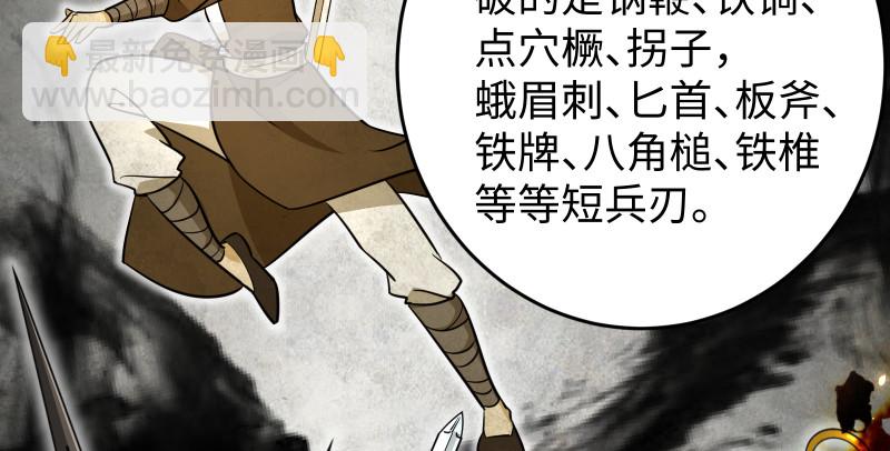 第七十五话 不再见50
