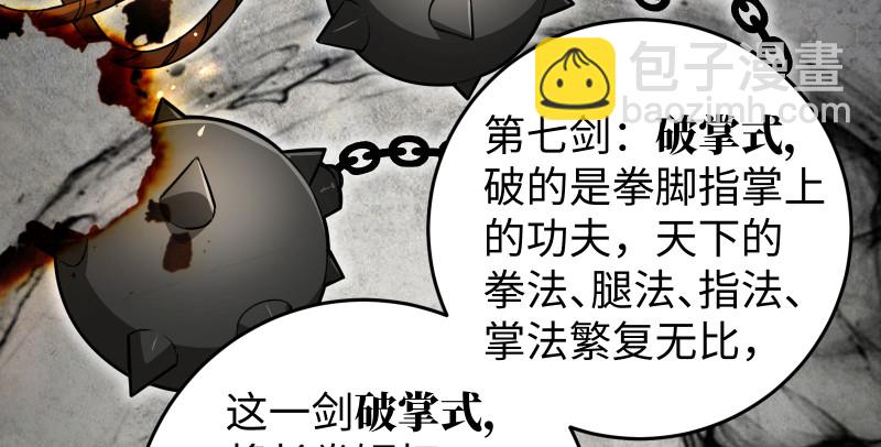 第七十五话 不再见55
