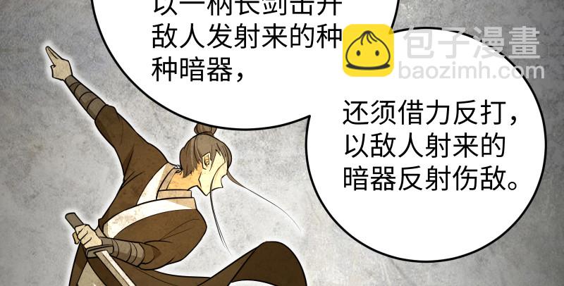 第七十五话 不再见58