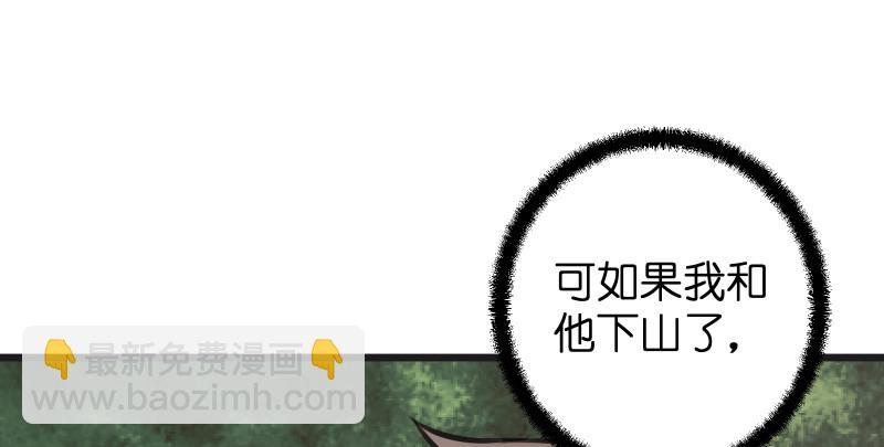 第七十五话 不再见6