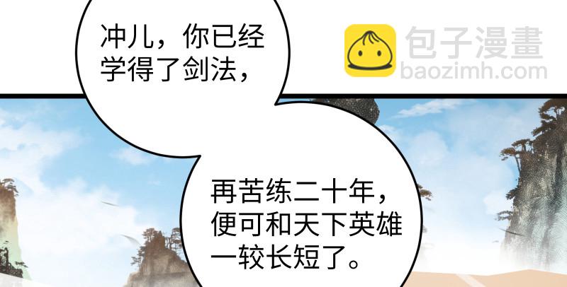 第七十五话 不再见62
