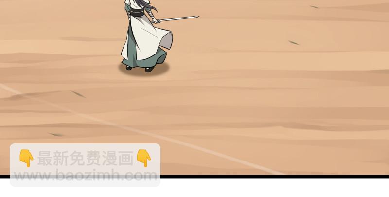 第七十五话 不再见64