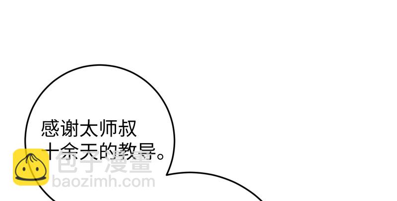 第七十五话 不再见65