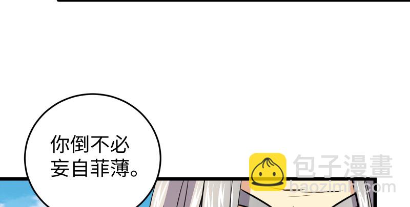 第七十五话 不再见69