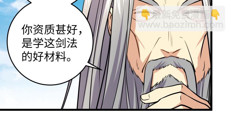 第七十五话 不再见70