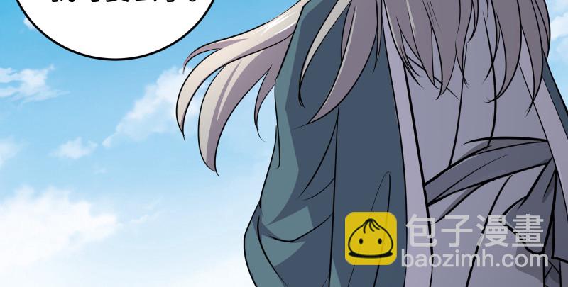 第七十五话 不再见73