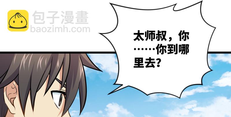 第七十五话 不再见76