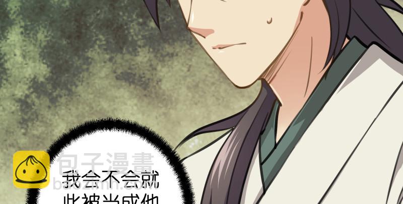第七十五话 不再见8