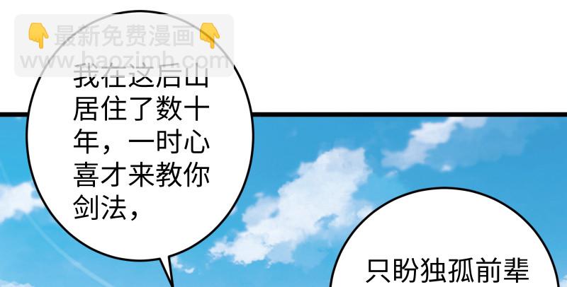 第七十五话 不再见80