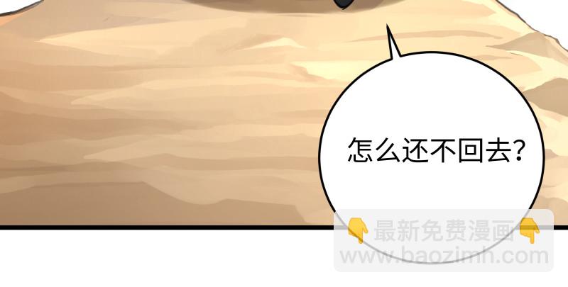 第七十五话 不再见83
