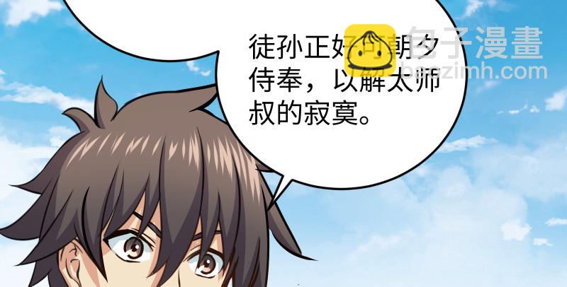 第七十五话 不再见85