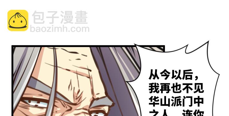 第七十五话 不再见88