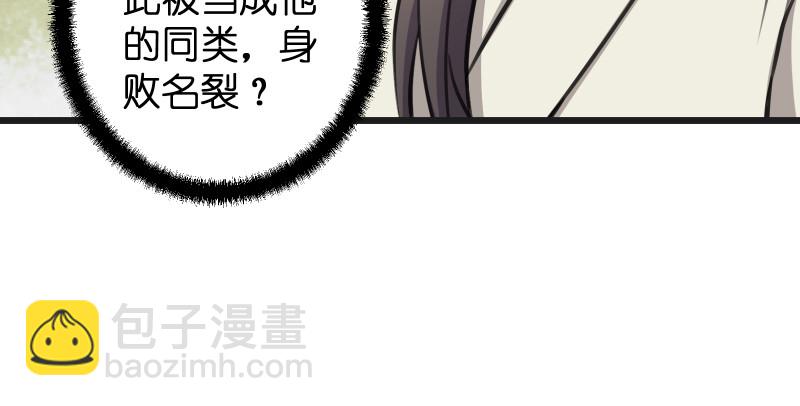 第七十五话 不再见9