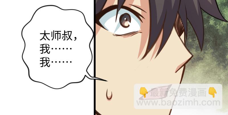 第七十五话 不再见91